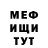 Метадон methadone Mena Musallam