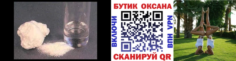 мега ТОР  закладки  Западная Двина  БУТИРАТ BDO 