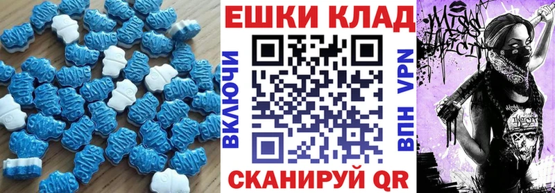 Ecstasy XTC  omg зеркало  Западная Двина 