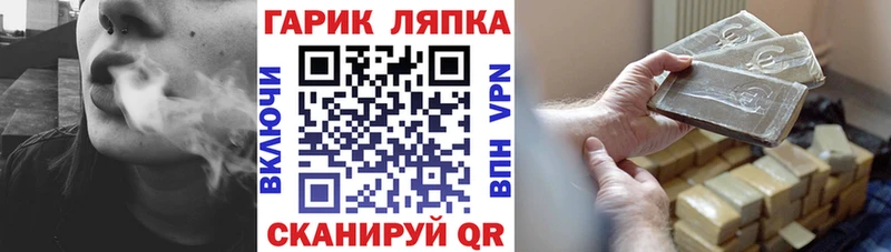 ГАШ индика сатива Западная Двина
