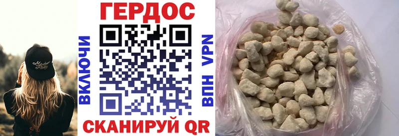 Героин гречка Западная Двина
