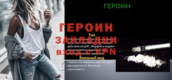 мяу мяу мука Волоколамск
