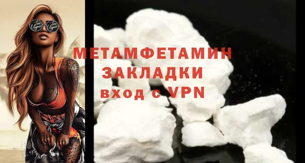 альфа пвп VHQ Вязьма