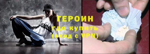 альфа пвп VHQ Вязьма