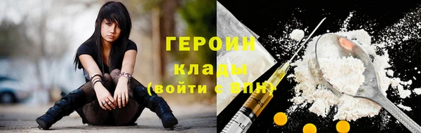 мескалин Вяземский