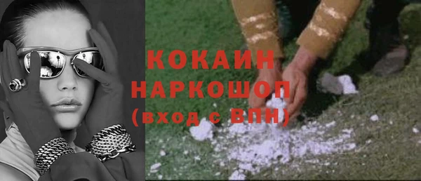 бутик Вязники