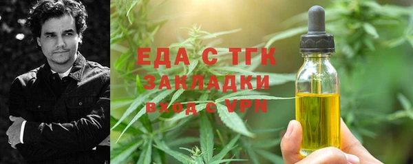 бутик Вязники