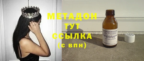 альфа пвп VHQ Вязьма