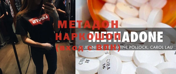 марихуана Горняк