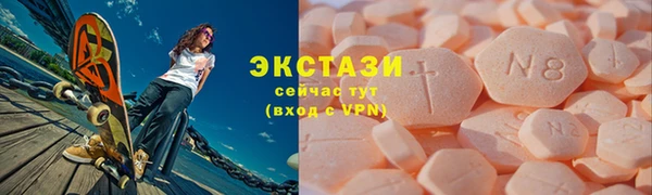 мдма Горно-Алтайск