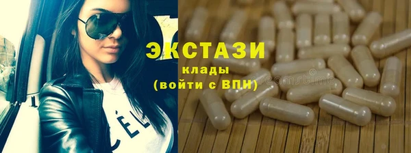 мескалин Вяземский