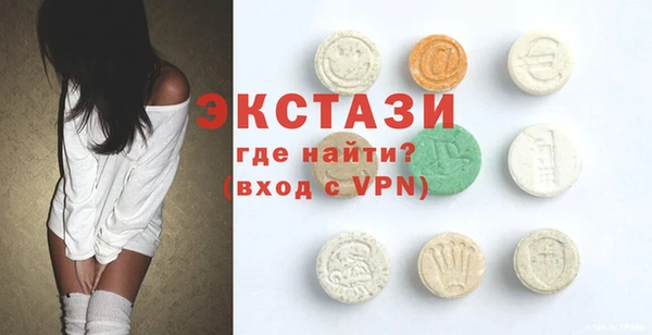 марихуана Горняк