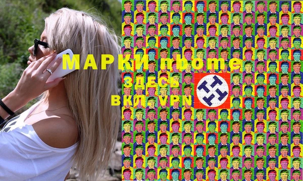 мескалин Вяземский