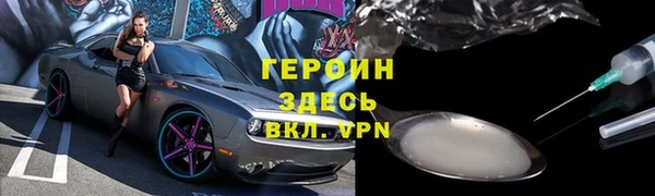 альфа пвп VHQ Вязьма