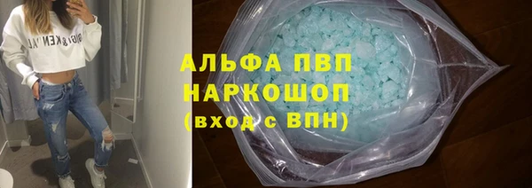 мескалин Вяземский