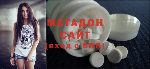 бутик Вязники