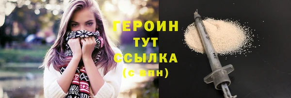 альфа пвп VHQ Вязьма
