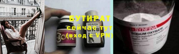мескалин Вяземский