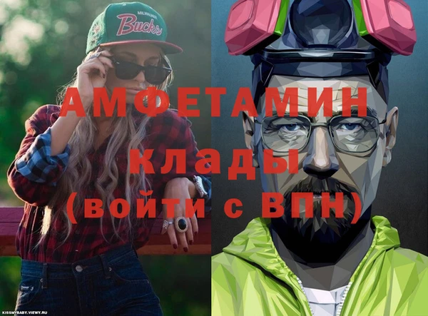 альфа пвп VHQ Вязьма