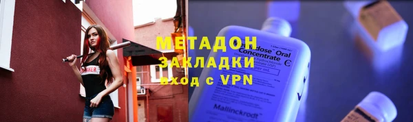 молекула духа Беслан