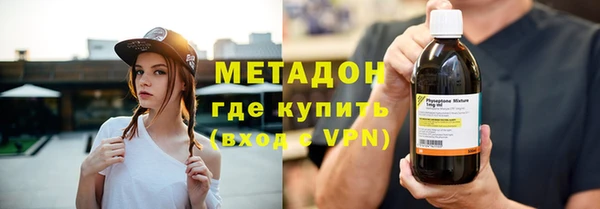 альфа пвп VHQ Вязьма