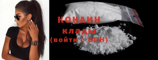 альфа пвп VHQ Вязьма