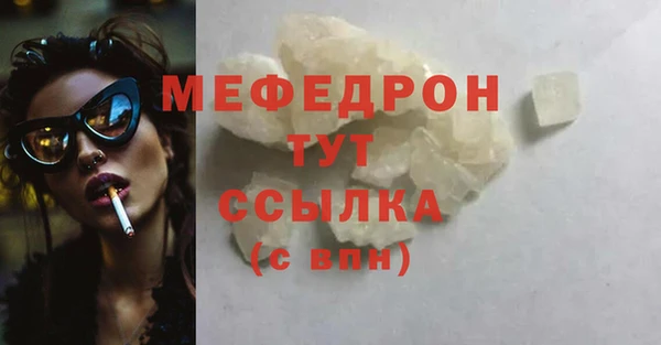 мескалин Вяземский