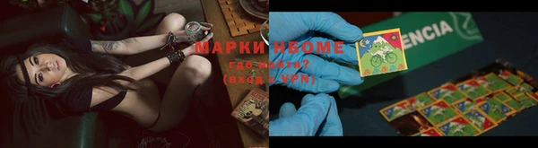 мескалин Вяземский