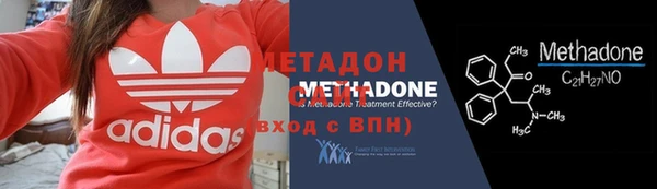 бутик Вязники