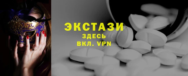 скорость Билибино