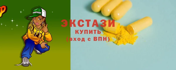 мескалин Вяземский