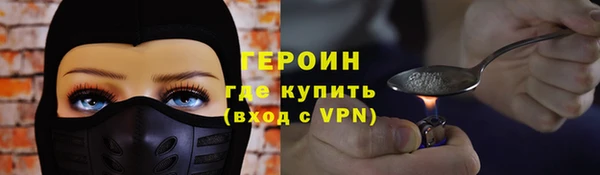 бутик Вязники