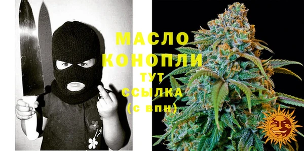 бутик Вязники