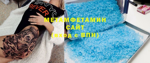 мдма Горно-Алтайск