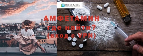 бутик Вязники
