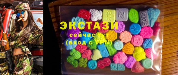 круглые Волосово