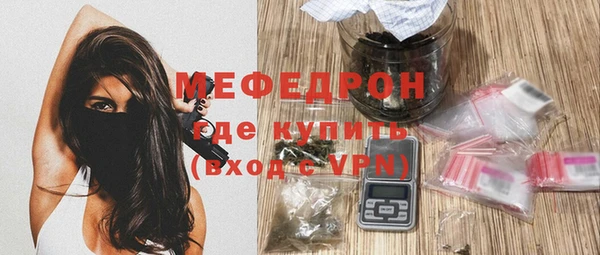 mix Горнозаводск