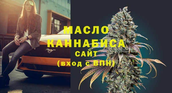 бутик Вязники