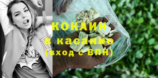 альфа пвп VHQ Вязьма