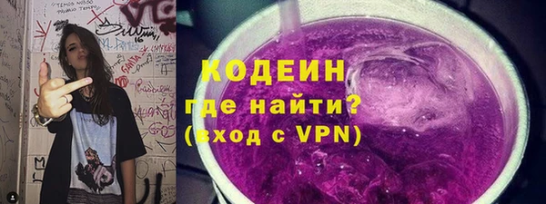 альфа пвп VHQ Вязьма
