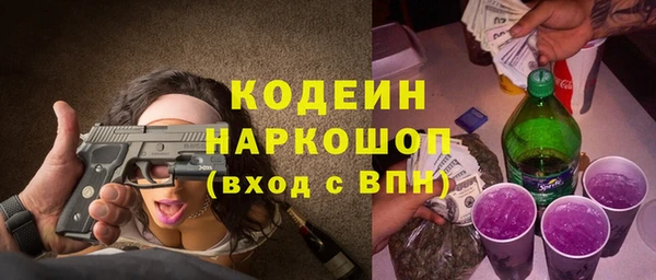 альфа пвп VHQ Вязьма