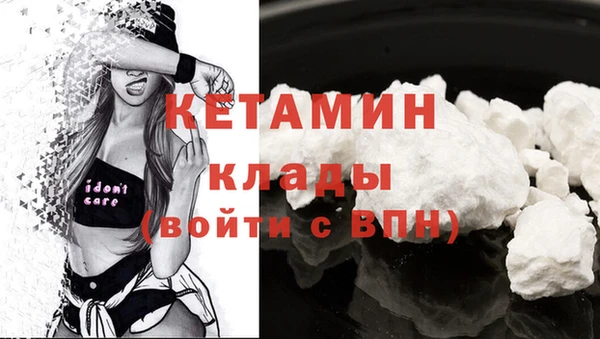 бутик Вязники