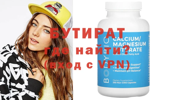 марихуана Горняк