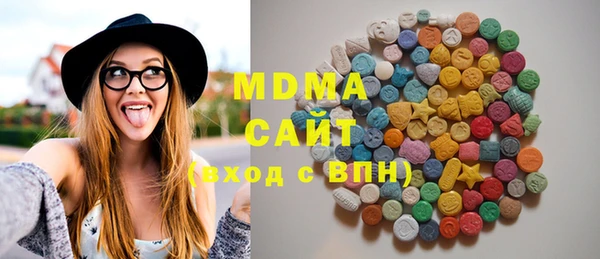 мескалин Вяземский