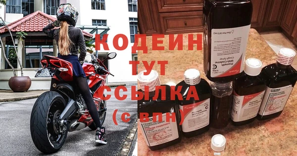 МДМА Володарск