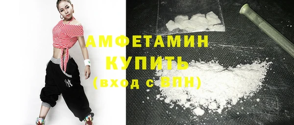 мдма Горно-Алтайск