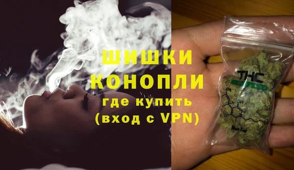 мескалин Вяземский