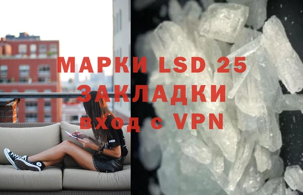 альфа пвп VHQ Вязьма