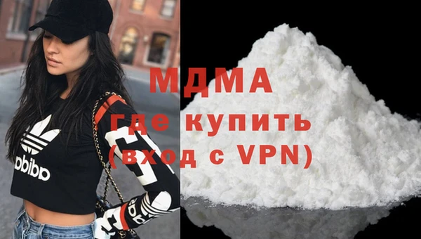 бутик Вязники