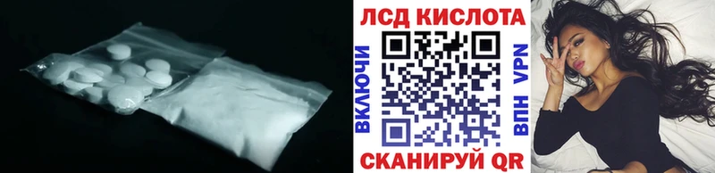 Лсд 25 экстази ecstasy  цены   Западная Двина 